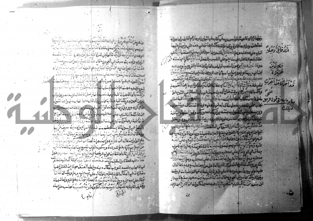 ارشاد الساري 9 