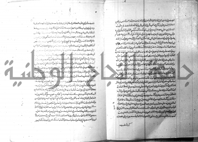 ارشاد الساري 6
