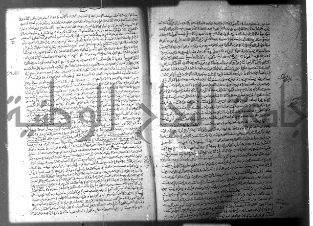 فيض الانهر على ملتقى الاكبر ج2 