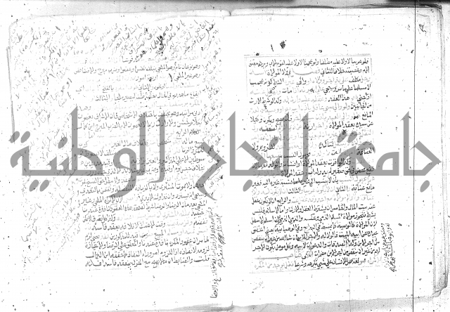 شرح تنوير الابصار2