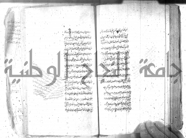 شرح عقائد النسفية