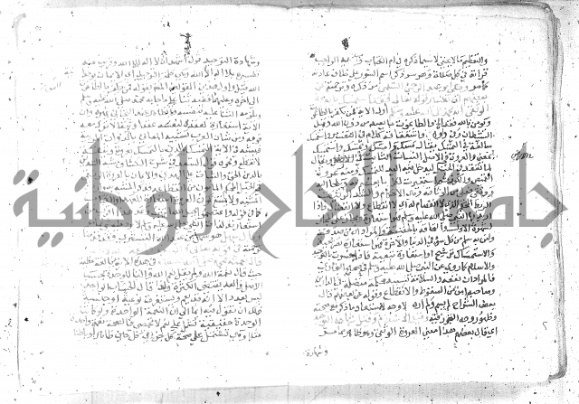 نسيم الرياض -2ج 