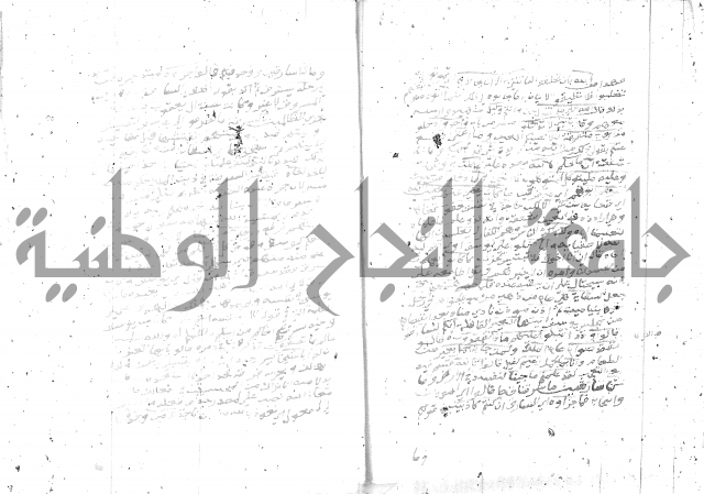 تفسير الجلالين 