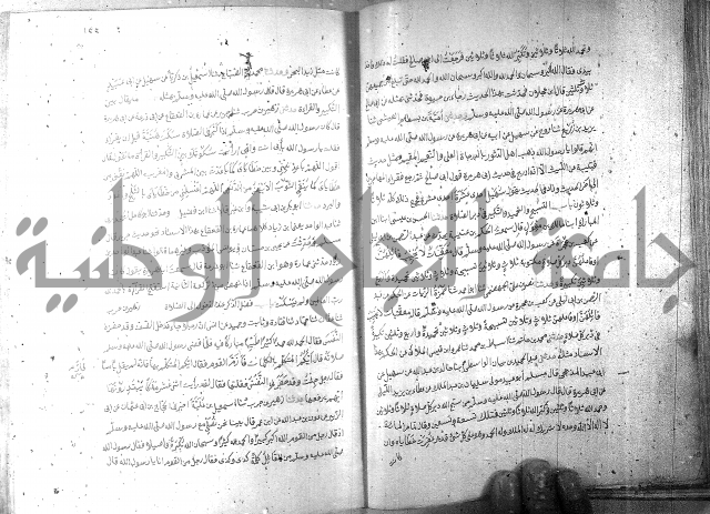 صحيح مسلم ج1 