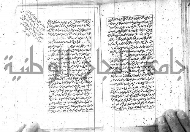 كتاب اسؤلة الحكم  