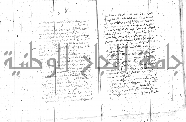 التعريفات الهامة