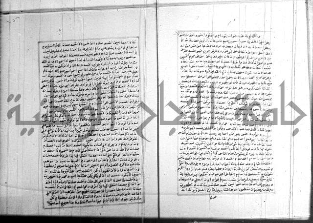 البحر الرائق 