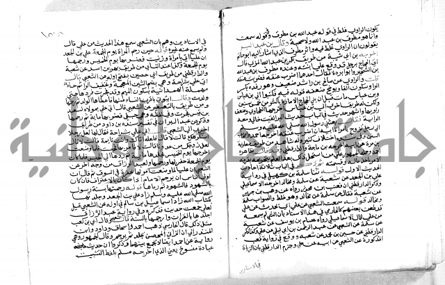 فتح الباري 