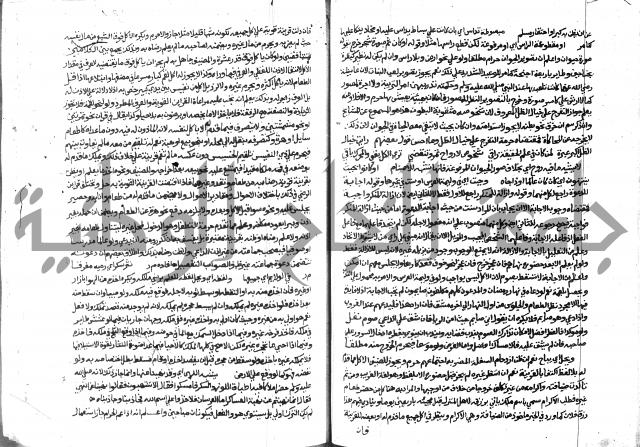 حاشية الشرقاوي على التحرير 