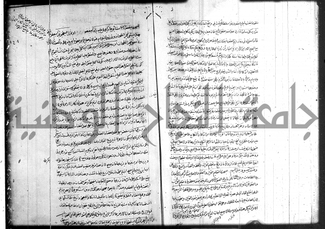 حل المواضيع المغلقة 