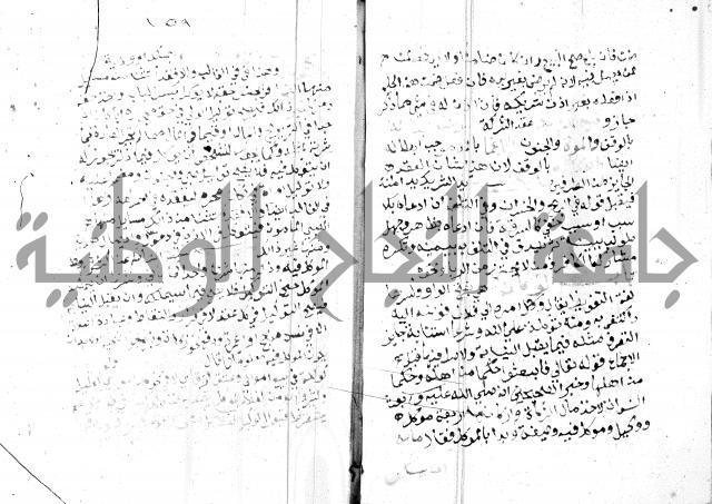 مواهب الصمد 