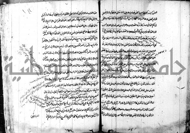 حل المواضيع المغلقة - شرح وقاية الرواية  