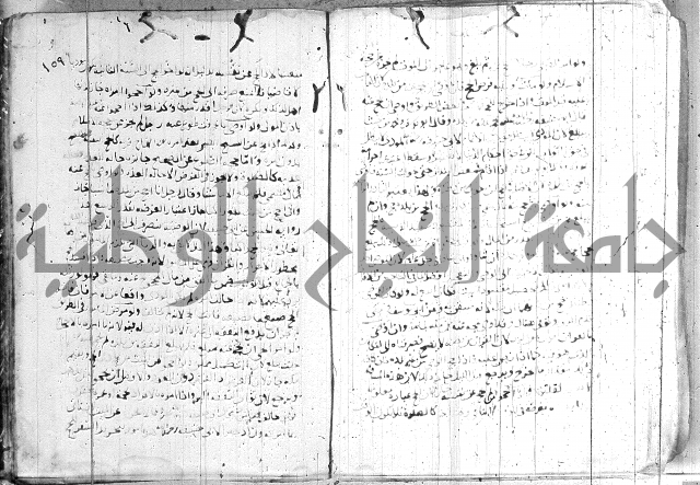 الفتاوى الولوالجية  
