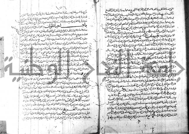 التهذيب ج1 
