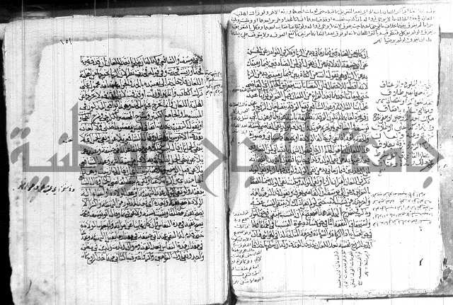 كنز الدقائق