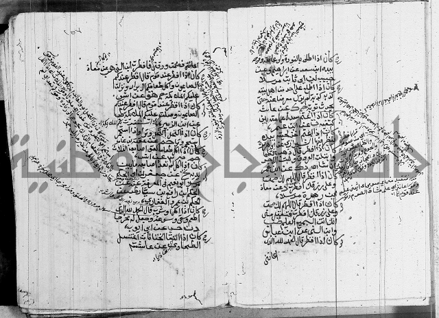 الجامع الصغير