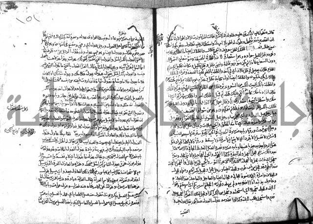 مختار الصحاح للرازي