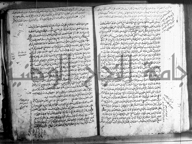 حاشية في تفسير القران