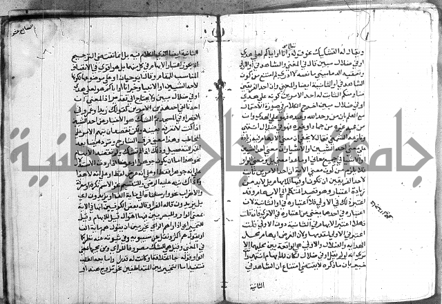 العقود الجوهرية 