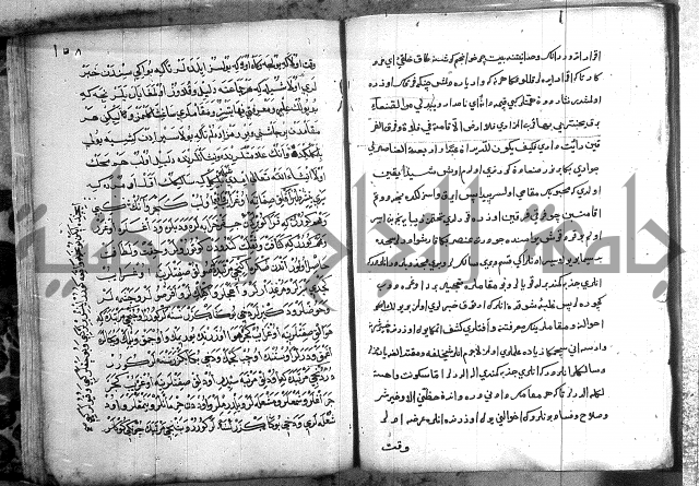 مرصاد العباد