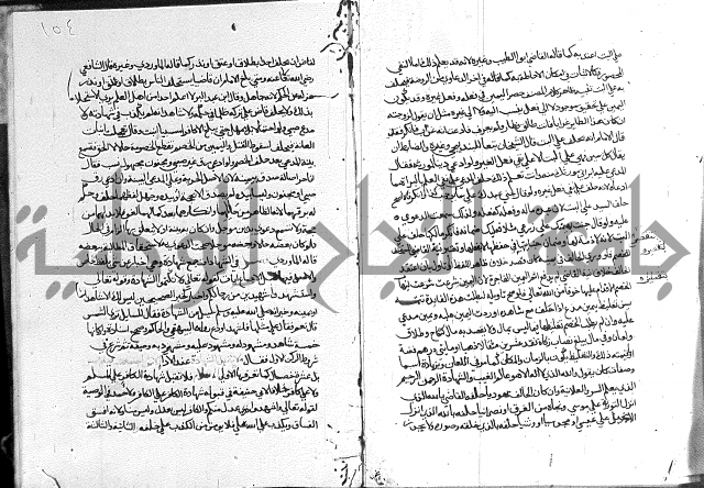 كتاب الفرائض