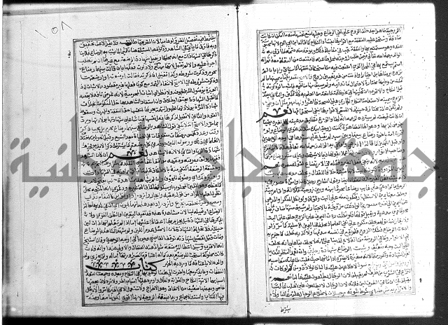 شرح غاية المحتاج 3+4