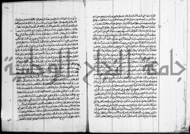 العناية في شرح الهداية 