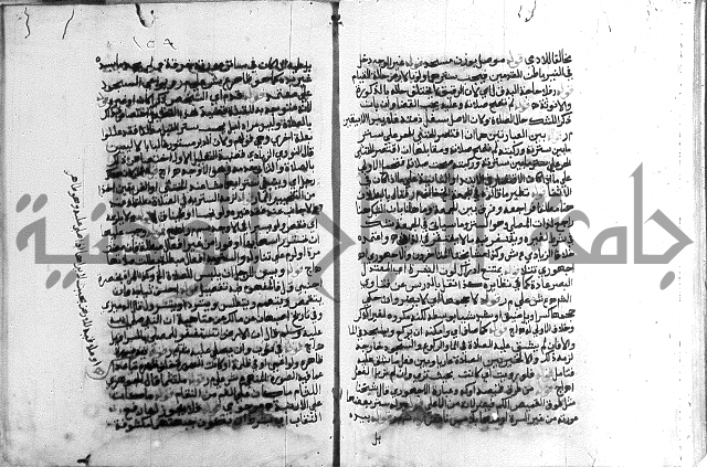 حواشي على الاقناع