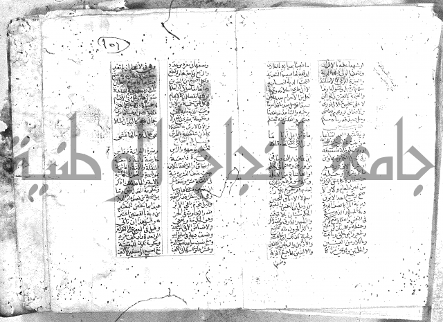 خلاصة التنوير 