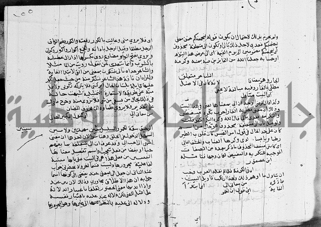 كتاب في النحو