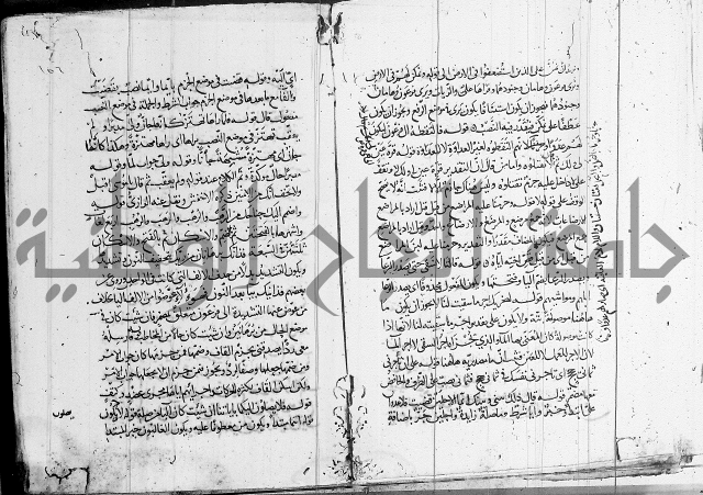 كشف المشكلات 