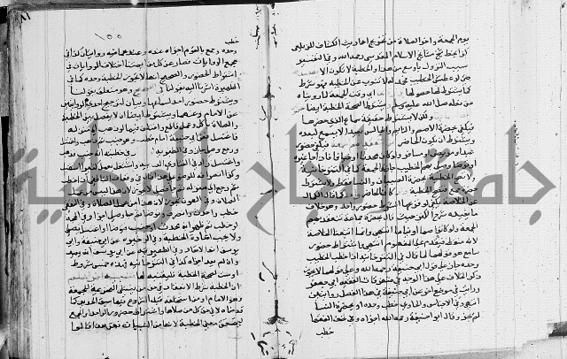 امداد الفتاح