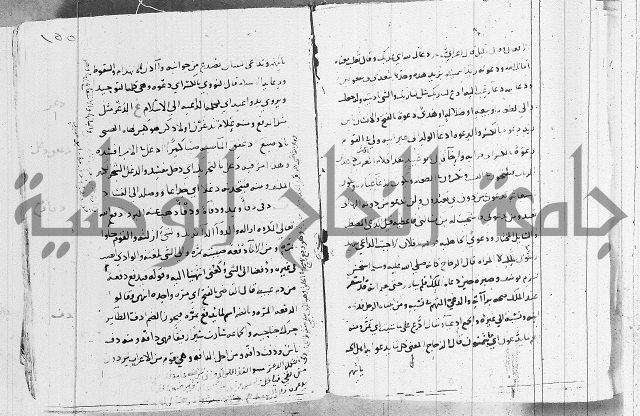 التقريب في علم الغريب