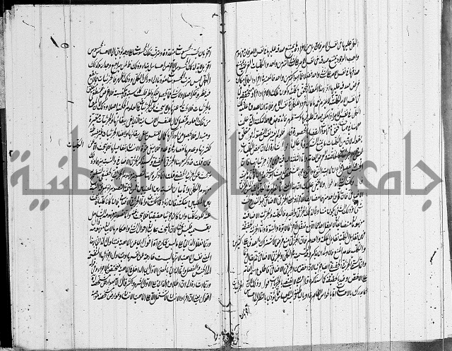 الرسالة الشمسية