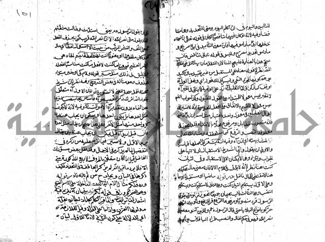 كشف اسناد الهندي التوقاتي