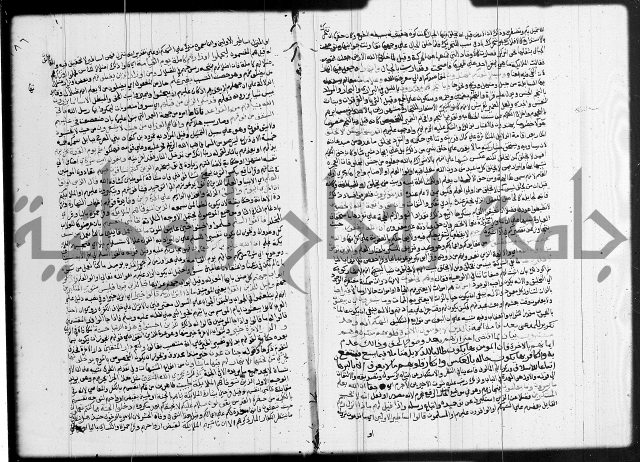 تفسير البيضاوي
