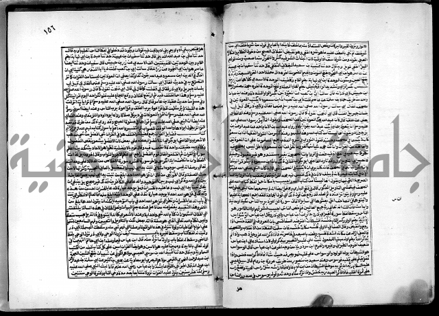 شرح القسطلاني على صحيح البخاري