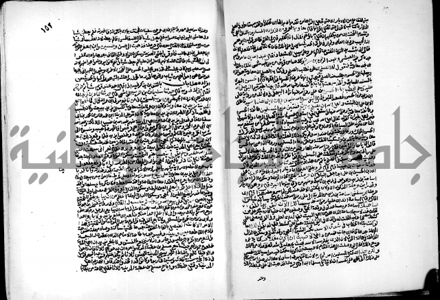 ارشاد الساري لشرح البخاري