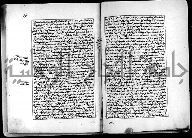 ارشاد الساري لشرح البخاري القسطلاني