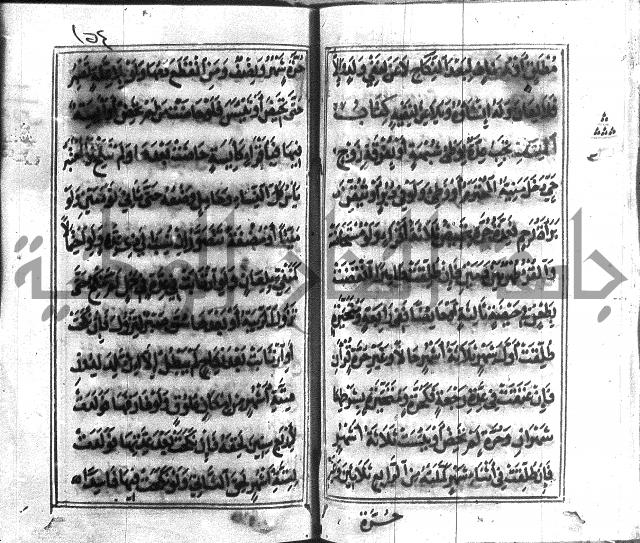 متن منهج الطلاب للانصاري