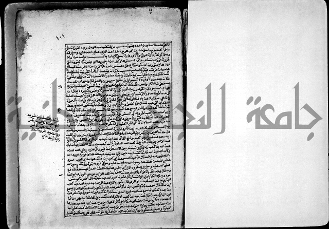 ارشاد الساري لشرح صحيح البخاري