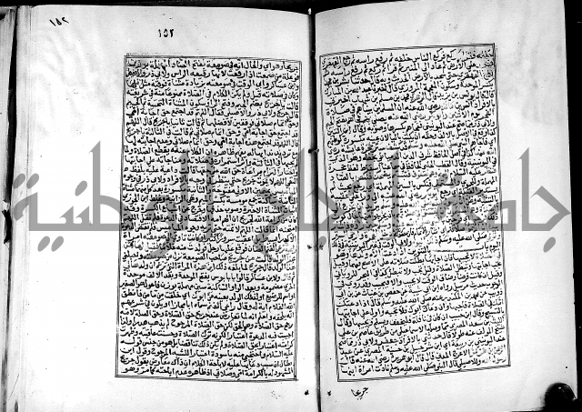 شرح القسطلاني على صحيح البخاري ج2 