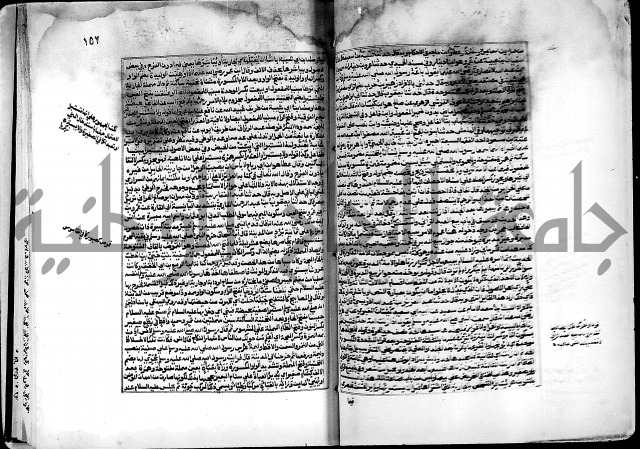 شرح صحيح البخاري على القسطلاني ج 1