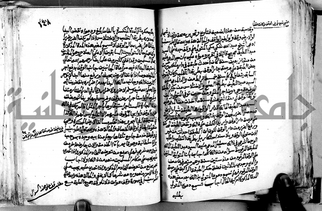 فتاوى احمد زائد الغزي 