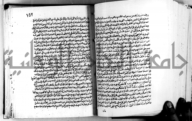 معالم التنزيل واسرار التأويل ج1