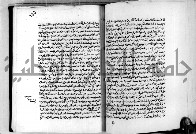 معالم التنزيل واسرار التأويل ج2