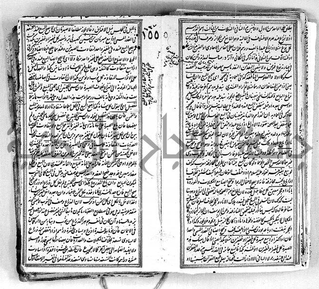 درر الحكام في شرح غرر الاحكام 