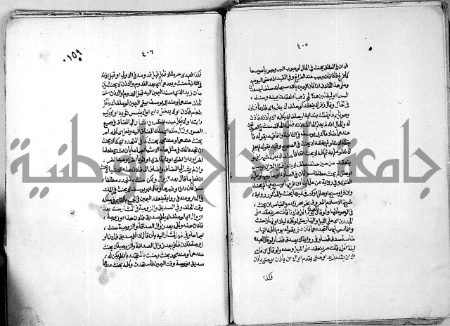 كنز الدقائق النسقي 