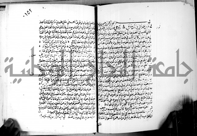 البحر الفائض في شرح ديوان ابن الفارض البوريني 