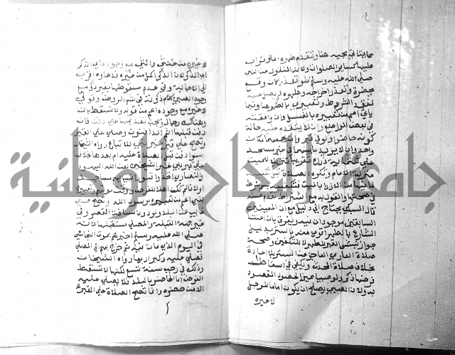 شرح منهج الطلاب 